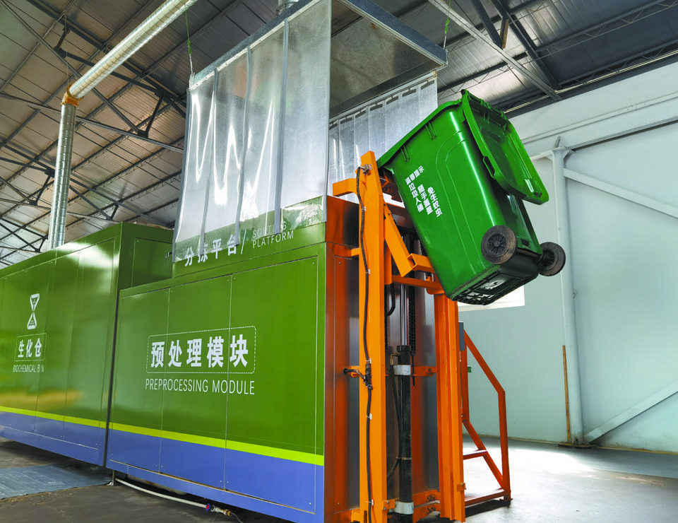 餐廚垃圾處理站臭氣熏天，Dejing的凈?除臭劑快速除臭