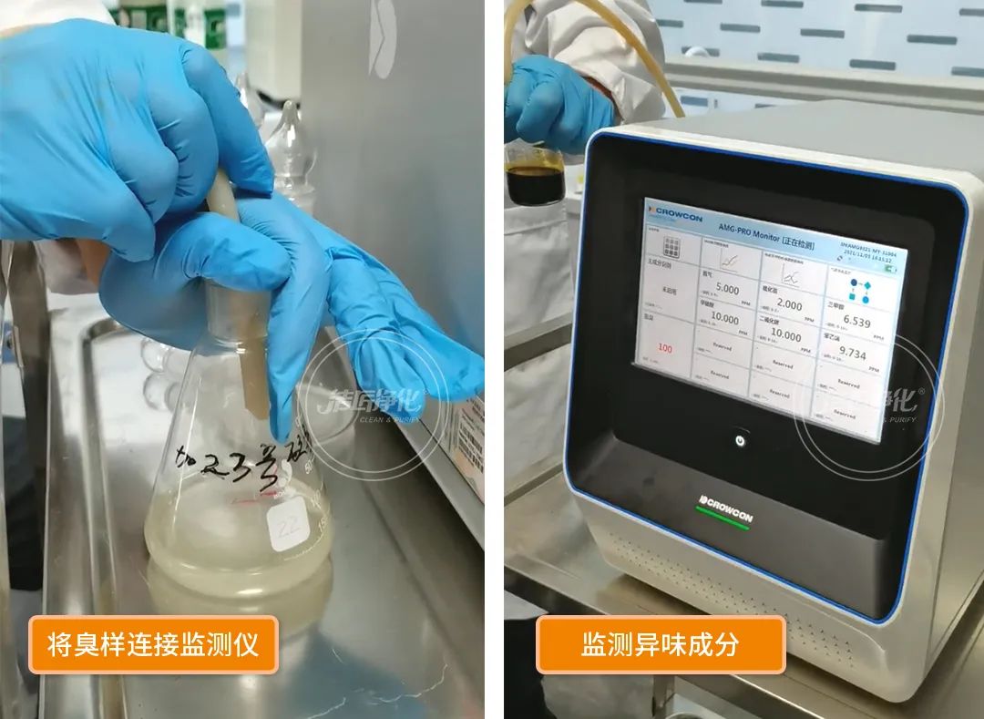 工業(yè)廢氣除臭難題，歸根結(jié)底難在于，一是惡臭嚴(yán)重，卻找不到異味根源；二是即時使用了各種除臭辦法，卻看不到效果。尤其是化工廠、煉化石油廠等行業(yè)，生產(chǎn)中排放的污染物種類多、數(shù)量大，產(chǎn)生的無機廢氣、有機廢氣及惡臭氣體，不但異味較重且不易處理，而且大部分都是易燃易爆氣體，這給除臭工作帶來了更大難度。