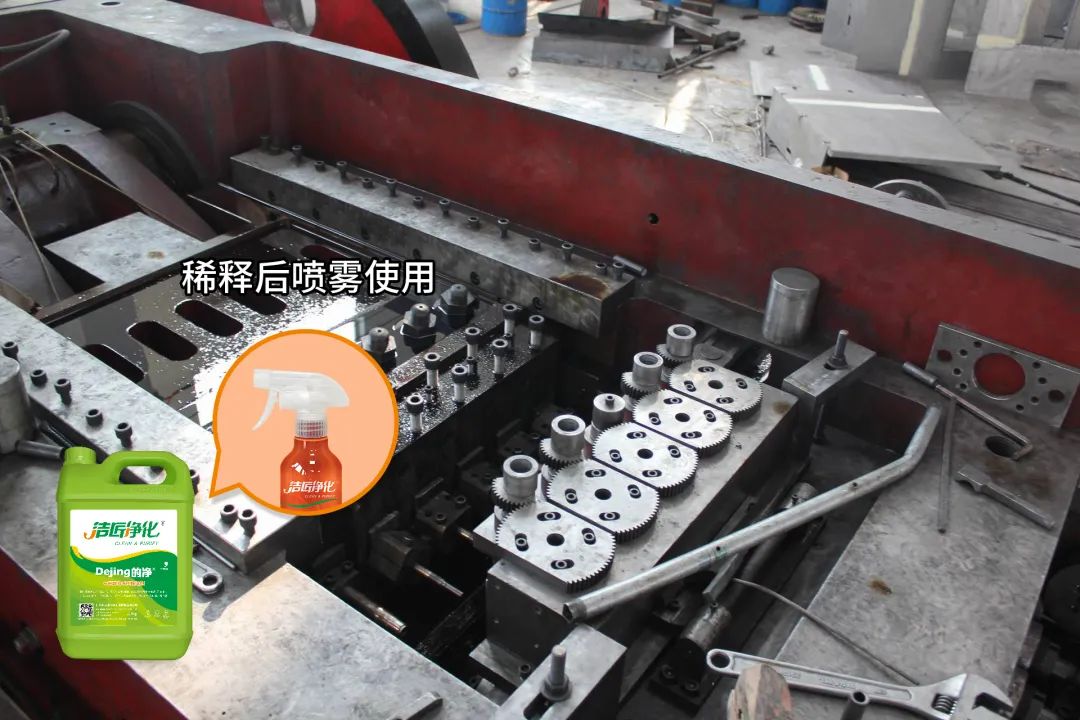 冷鐓機(jī)油煙異味污染，就用潔匠凈化·的凈工業(yè)除臭劑解決！