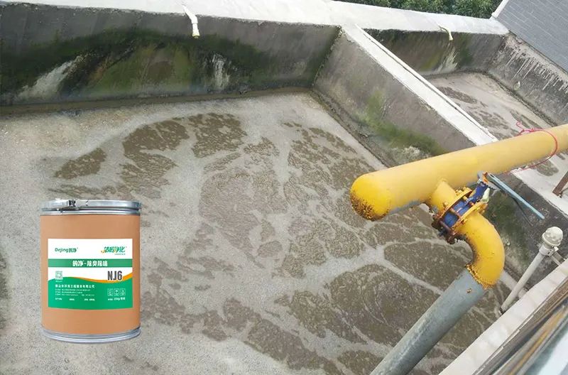 湖南某食品廠主要生產(chǎn)泡椒鳳腳、鹵汁豆干類食品。前段時(shí)間咨詢：污水處理池全部暴露在外面，夏天高溫，臭味特別大，能否用除臭劑解決？