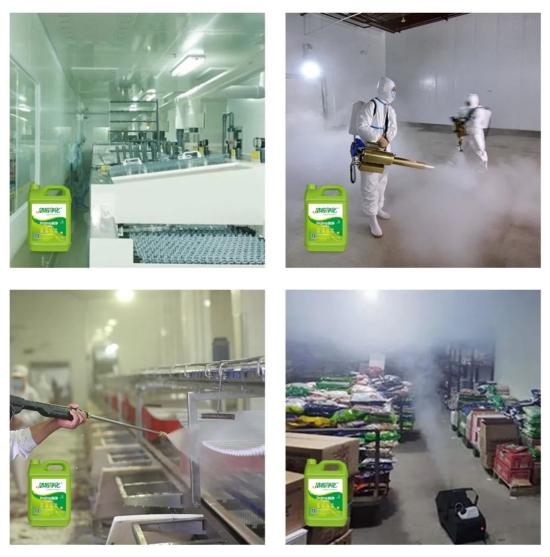 食品廠異味用Dejing的凈除臭劑，關(guān)乎飲食安全，治理需求大！.jpg