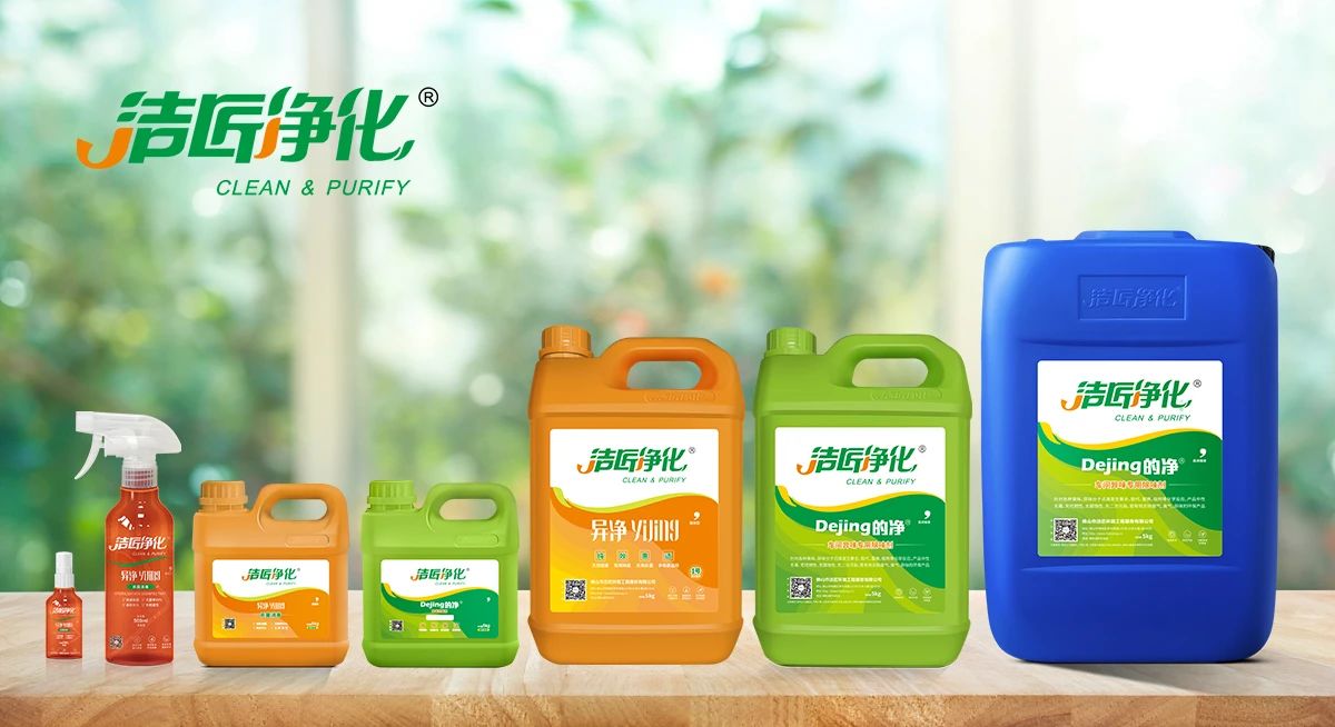 從工業(yè)廢氣，到市政、家居異味治理...潔匠凈化解決方案總覽！