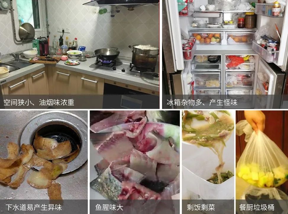 家里廚房有臭味怎么辦，潔匠凈化助您各個(gè)擊破！.jpg