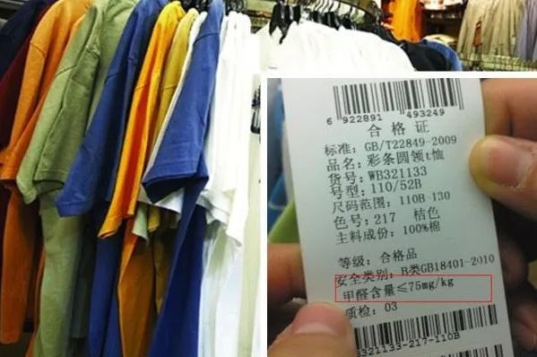 潔匠凈化·的凈工業(yè)除臭劑_衣服中的甲醛如何清除？